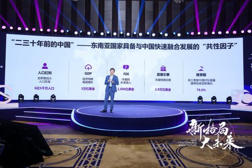 聚產(chǎn)業(yè)互聯(lián)新動(dòng)能，第三屆中國(guó)產(chǎn)業(yè)互聯(lián)網(wǎng)峰會(huì)盛大開幕